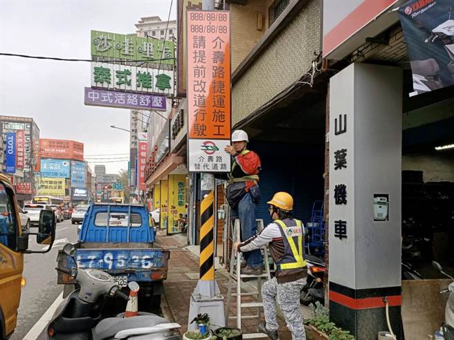 桃園捷運綠線施工八德介壽路二段部分路段縮減 生活 中時