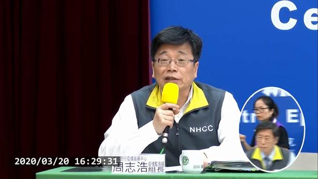 国内传出首起西班牙留学生群聚感染，指挥中心公布最新採检结果，群聚感染增至4例。（疾管署直播）