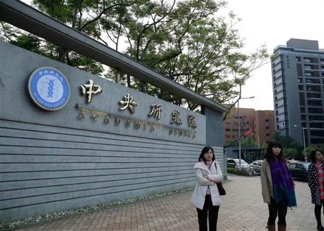 中研院证实，今日新增的27名确诊者其中之一为院内同仁 (图／本报资料照)