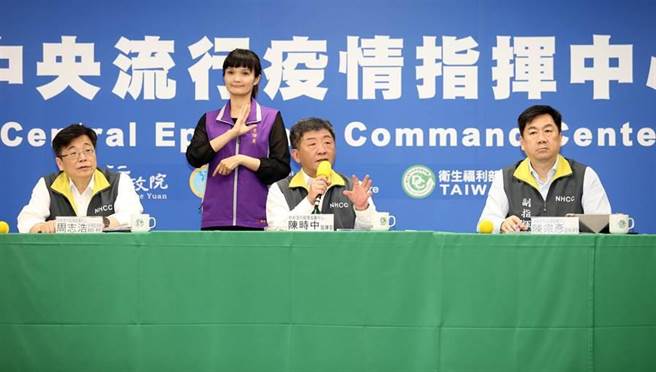 新冠肺炎（COVID-19）疫情全球升温，我国全力防堵疫情扩散，今（21）中央流行疫情指挥中心说明最新进度。（姚志平摄）