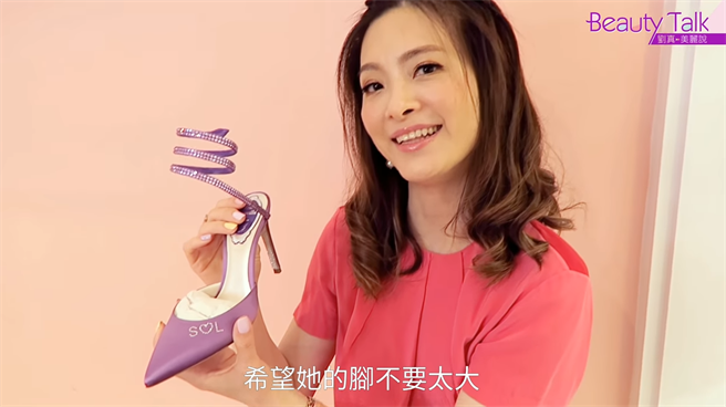 刘真想把印有自己名字的高跟鞋传承给女儿。（图／YT@刘真美丽说）