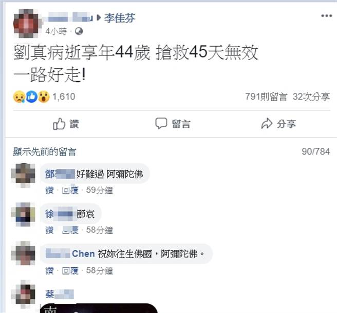 韩粉在脸书社团贴文。(图/翻摄自 李佳芬 脸书社团)