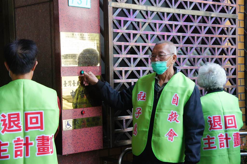 台北市社子島自救會居民到北檢控告台北市長柯文哲。（張孝義攝）