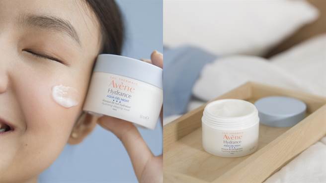 雅漾24H保湿精华膜NT1,280元。（图／品牌提供）