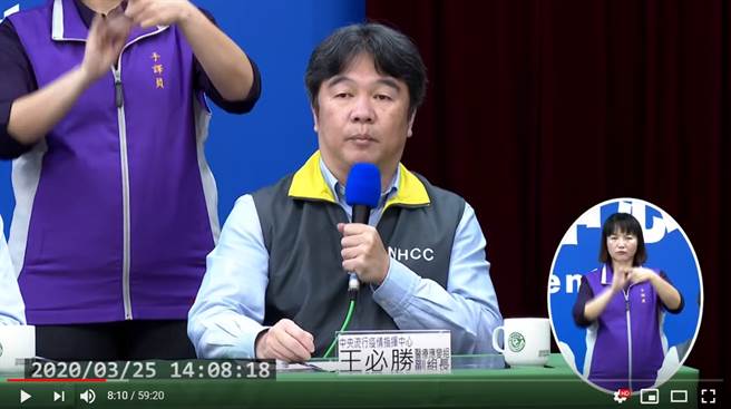 王必胜指出，这次隔离有94.8%人表示满意，但有不少瘾君子抱怨没设吸菸区，还呛「我是来隔离，不是来戒菸的」 (图／疾管署直播)