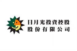 《半導體》日月光投控Q3營收戰新高 估季增逾1成