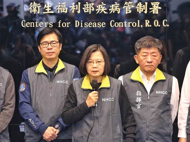 蔡政府防疫作為，獲多數民眾好評。圖為2月7日，蔡英文總統（中）至中央疫情指揮中心慰勉防疫人員，行政院副院長陳其邁（左）、衛福部長陳時中（右）等一同出席。（資料照，杜宜諳攝）