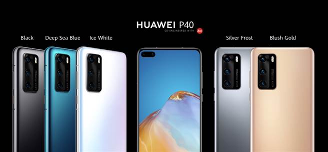 HUAWEI P40。(华为提供／黄慧雯台北传真)