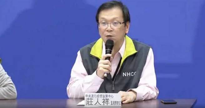 指挥中心发言人庄人祥说「因为某些因素还没有办法详细说明相关活动轨迹」，让许多人好奇，为何案379接触史不可告人？（图／中央流行疫情指挥中心直播画面）