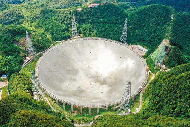 被譽為「中國天眼」的500米口徑球面電波望遠鏡已發現至少132顆優質的脈衝星。（新華社資料照片）