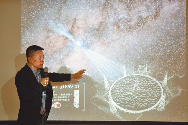 2017年10月10日，FAST工程副總工程師李菂介紹新脈衝星發現過程。（新華社）