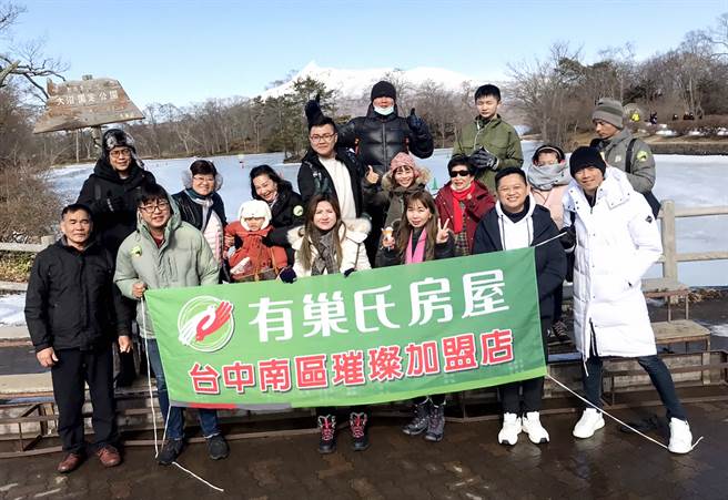 有巢氏房屋台中南區璀璨加盟店「認真工作，認真玩」！每年出國旅遊，全店培養出絕佳的默契和情感。