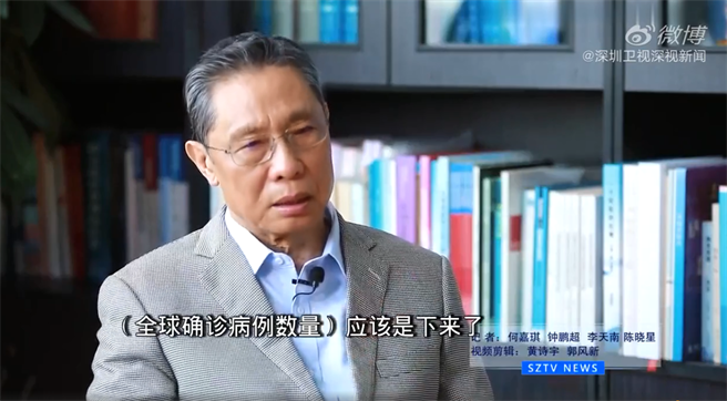 锺南山认为，全球疫情在各国强有力措施下，预估4月底就会下来了。（图／深圳卫视新闻截图）