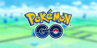 《Pokémon GO》4大改變 宅在家跑步掃地都能輕鬆玩