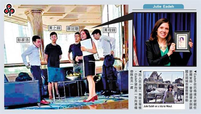 香港反送中羅冠聰（右三）已悄悄回港，圖為去年8月羅等人與美國駐港領事Julie Eadeh（右）密會情形。(摘自網路)