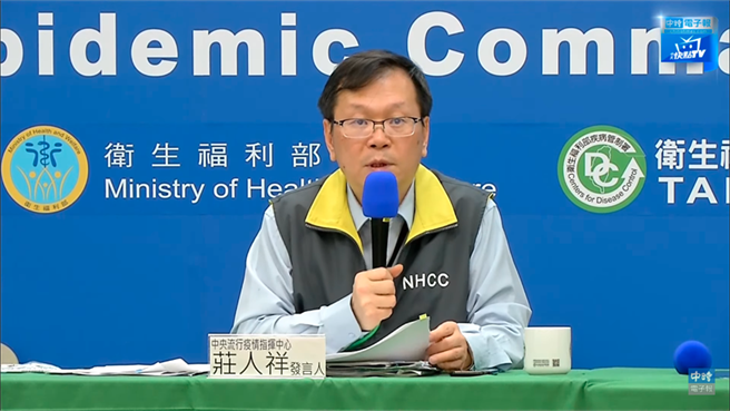 中央流行疫情指挥中心发言人庄人祥表示，奥捷团11人都已进行採检，2名肺浸润者中午初步检验阳性。 (图／中时电子报)