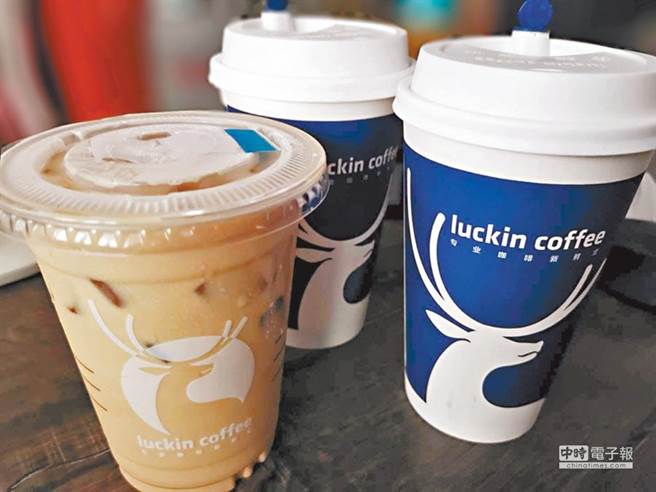 瑞幸咖啡财务造假，致其在美上市股票暴跌。资料照片