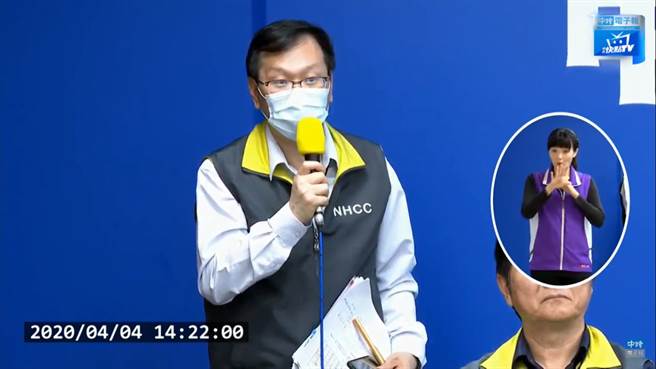 中央流行疫情指挥中心表示，今新增本土个案为40多岁男性，近期无出国史。(图撷自疾管署记者会直播)