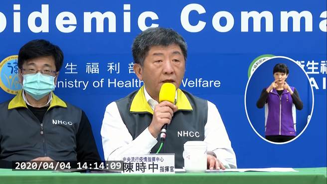 日本3月连假后，新冠肺炎疫情升温，对于台湾疫情是否也会升温？指挥官陈时中表示，不敢说绝对不会，但是判断不会。（摘自疾管署直播）