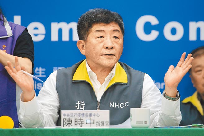 中央流行疫情指揮中心指揮官陳時中。圖／本報資料照片