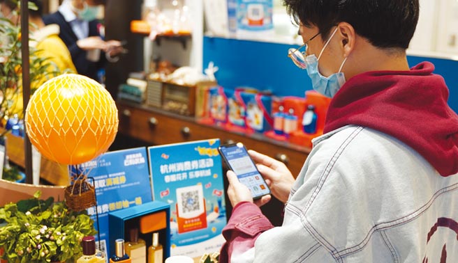 杭州市政府宣布發放16.8億元（人民幣）消費券，數字化助力提振經濟，在杭人員可通過支付寶點擊申領。圖╱中新社