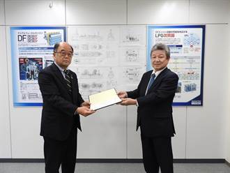 LPG重組氣體燃料船獲日本海事協會原則認可