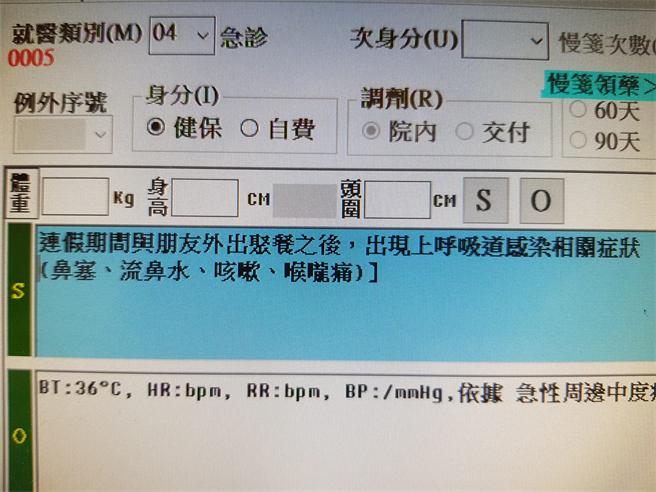 连假后筛检潮惊人！阳明医学博士胸腔重症医师苏一峰指出，短短一小时内就来了三个连假出游后发生呼吸道症状的患者。（图／摘自苏一峰脸书）