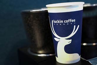 瑞幸咖啡停牌 美股東委託律師提起訴訟