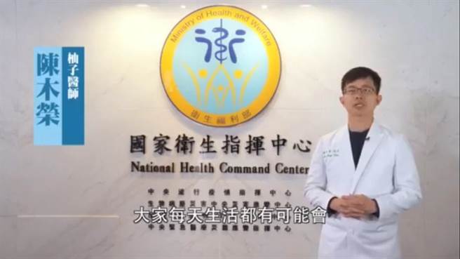 如今搭成大眾交通工具全面都要戴口罩，令「政策急转弯」声浪再起，陈木荣认为，面对不断变化的疫情，在不同的时间点，处理的方式就不相同。（摘自疾管署宣导影片）