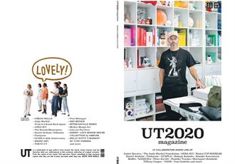 探索全球藝術潮流文化！《UT2020 Magazine》創刊號重磅誕生