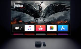 Apple TV＋周六起限時免費看 好劇輕鬆追起來
