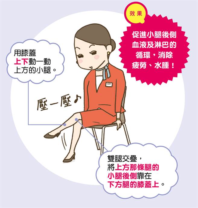 (图/东贩出版 提供)