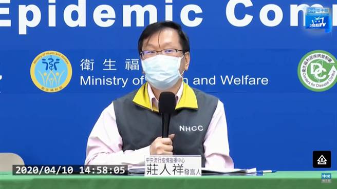 案379新冠肺炎确诊者为一名酒店公关，疫情中心发言人庄人祥表示，目前其接触者有71位，已经採检5位，其中3例为阴性，另2位尚检验中。(图撷自疾管署记者会)