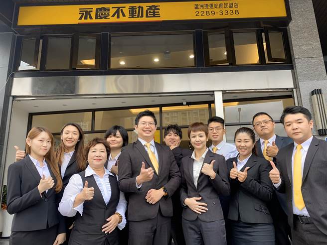 永庆不动产芦洲捷运站前加盟店在2位「千万经纪人」的带领下，成立短短9个月的时间，已累积出惊人业绩，震撼在地房仲圈。

照片提供：永庆不动产
