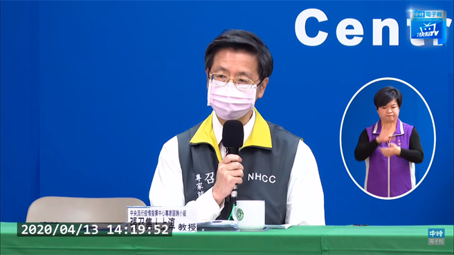 专家谘询小组召集人张上淳。(图/撷自中时电子报)