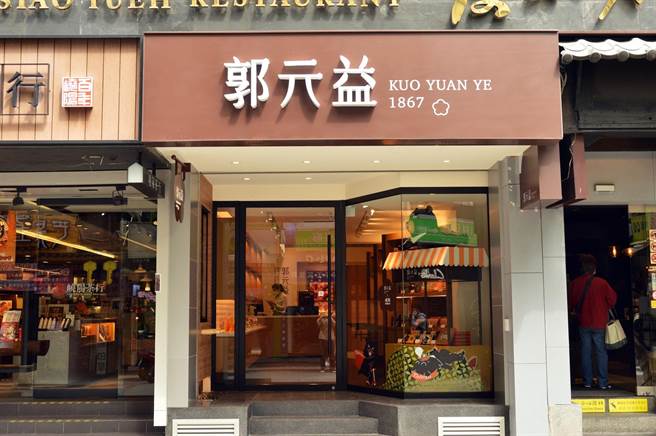 郭元益Ｘ喔熊概念店今（14日）於台北永康街開幕。（郭元益提供）