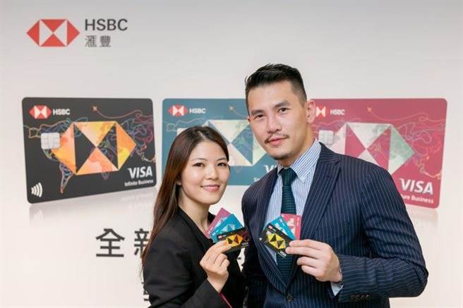 匯豐銀行發行全新「旅人信用卡」，掀起前妻大戰。（匯豐提供）