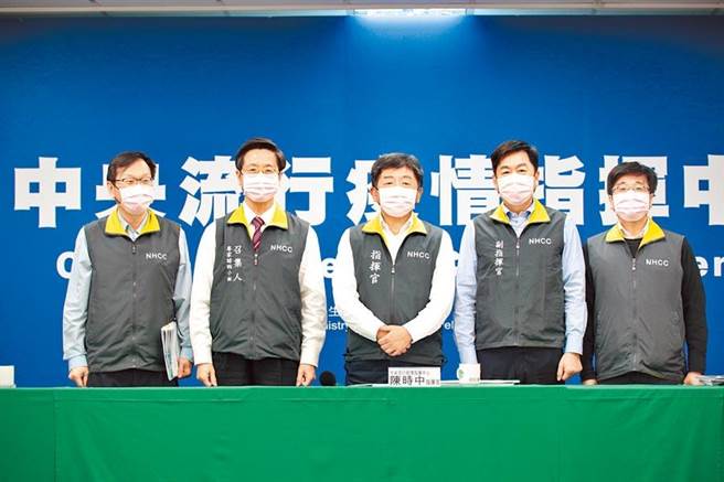 中央流行疫情指挥中心。（中央流行疫情指挥中心提供）
