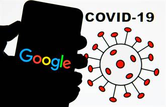 Google優化新冠肺炎搜尋結果 加強連結在地資訊