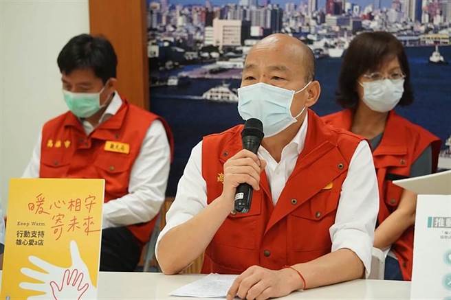 高雄市长韩国瑜。（资料照，柯宗纬摄）