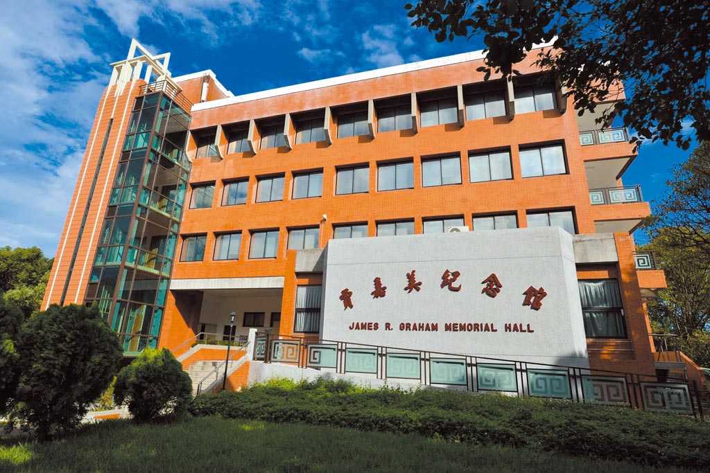 臺北基督學院於1959年創立，迄今已61年悠久歷史，圖為創辦人賈嘉美牧師紀念館。圖片提供臺北基督學院