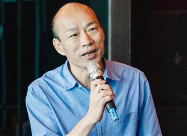高雄市长韩国瑜。(图/本报资料照)
