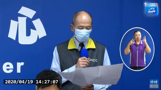 国防部海军司令部副司令梅家树。