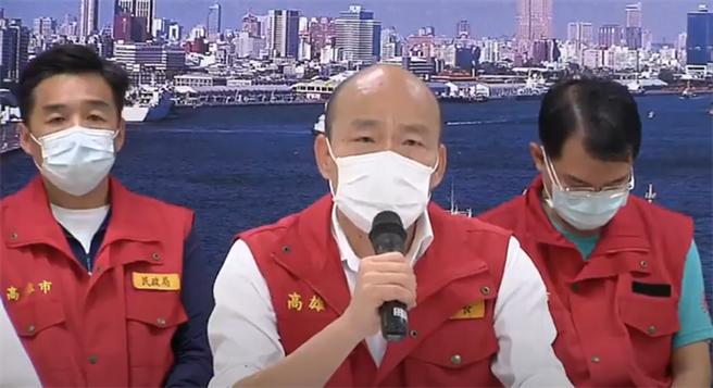 韓國瑜19日下午親自召開防疫會議，會後接受媒體提問。（取自中時電子報直播）