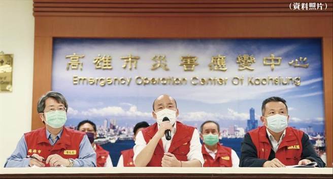 韩国瑜主持新冠肺炎高雄疫情临时应变会议。(图/取自 韩国瑜脸书)