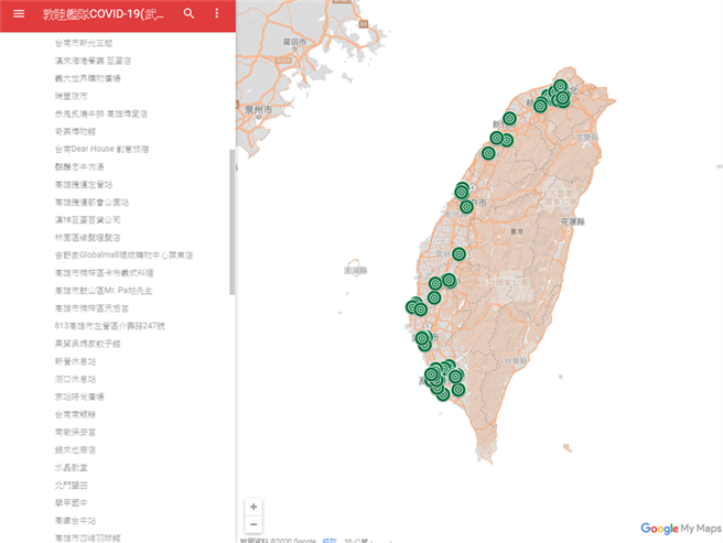 中央流行疫情指挥中心公布90多处敦睦舰队确诊官兵的 Google Maps 足迹地图。(摘自 Google 地图)