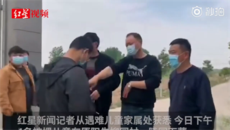 採訪河南4兒童被埋 陸記者遭不明人士毆打