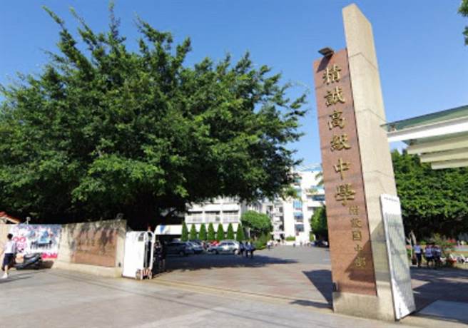 精诚中学的门房就警觉，18日下午2点50分，15名官兵在校门口集合，停留10分钟，学校不敢大意，马上进行大消毒。（民眾提供／吴敏菁彰化传真）