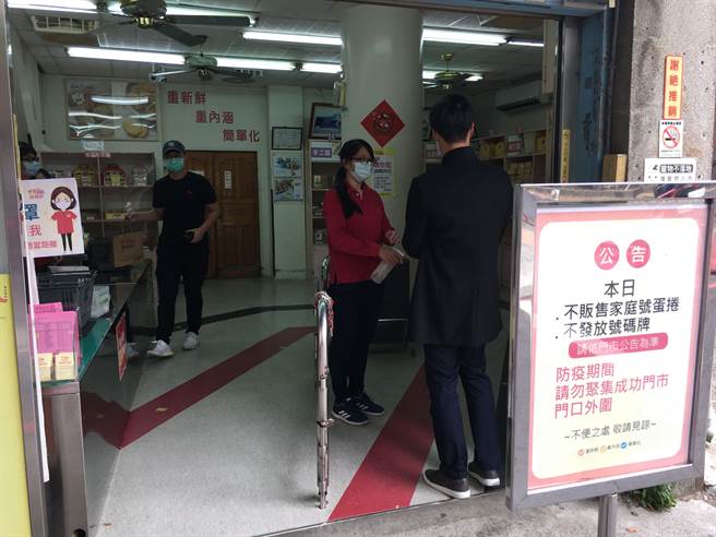 蛋捲名店在門市前公告販售商品及發放碼號牌的動向。（廖素慧攝）