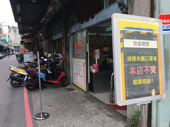 蛋捲業者在門市前公告排隊者不戴口罩不賣的防疫措施。（廖素慧攝）